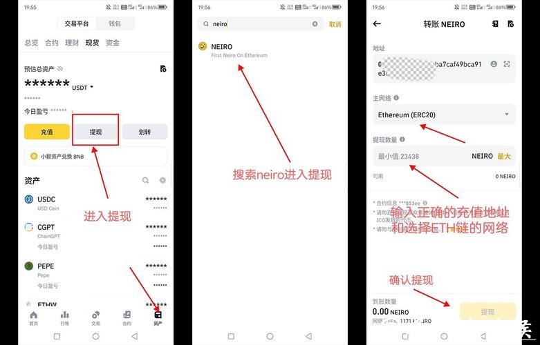 世界杯投注官网充值提现操作指南