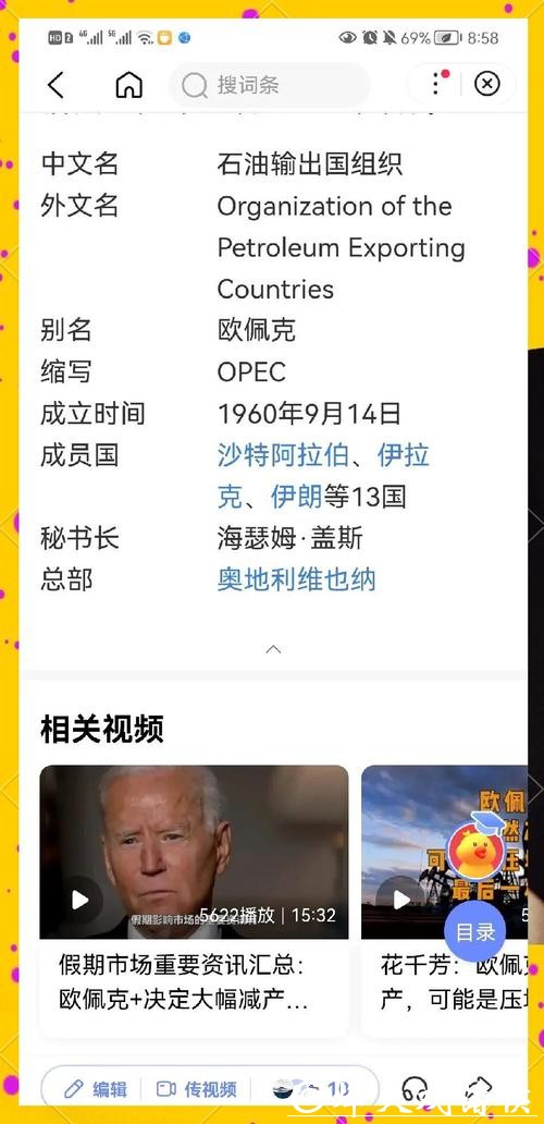 2026世界杯下注对比：线上平台优劣势