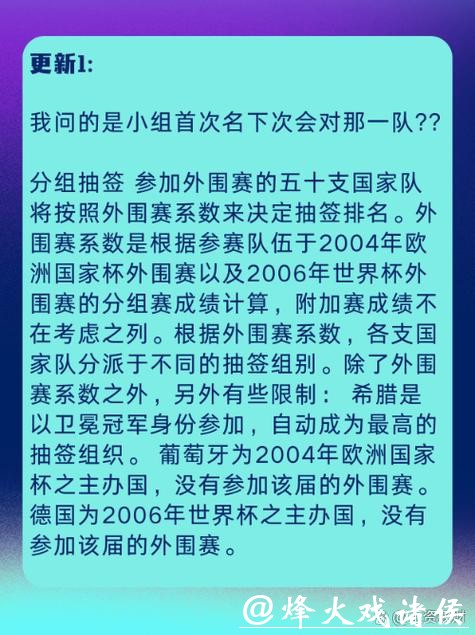 世界杯外围入口登录问题常见解答 世界杯外围入口登录问题常见解答