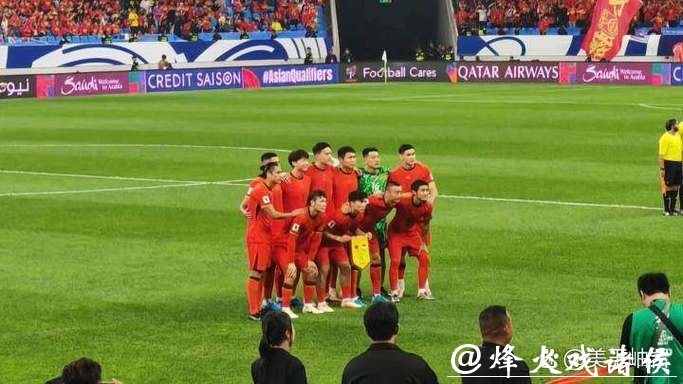 世界杯外围赛球迷指南：为心仪球队加油