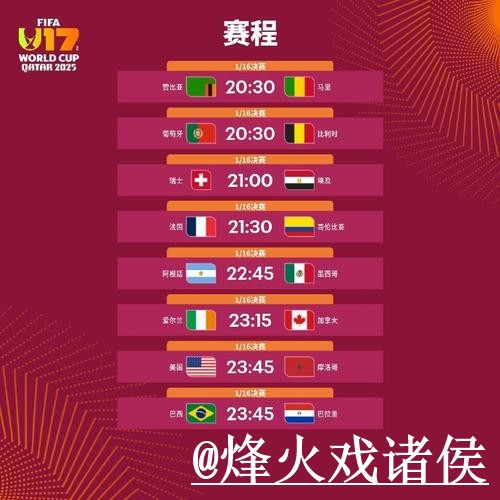 2026世界杯预测注意事项,赛前数据和赛程影响整理 2026世界杯预测注意事项,赛前数据和赛程影响整理