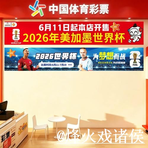 世界杯官网入口地址说明,地址更新和备用入口参考 世界杯官网入口地址说明,地址更新和备用入口参考