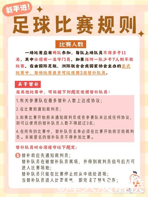 2026世界杯即时比分注意事项,查询体验和入口地址整理 2026世界杯即时比分注意事项,查询体验和入口地址整理