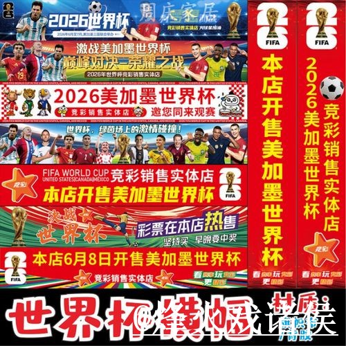 2026世界杯在线投注靠谱吗?入口地址和新手选择要注意 2026世界杯在线投注靠谱吗?入口地址和新手选择要注意