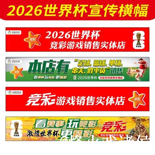 2026世界杯外围网站对比,入口辨别和新手规则哪个更方便 2026世界杯外围网站对比,入口辨别和新手规则哪个更方便